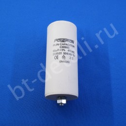 Пусковой конденсатор 60 мкф 450 V CAP537UN