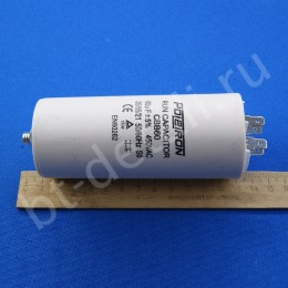 Пусковой конденсатор 60 мкф 450 V CAP537UN