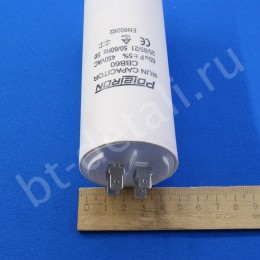Пусковой конденсатор 60 мкф 450 V CAP537UN