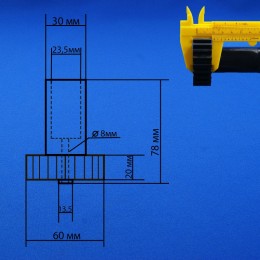 Шестерня для мясорубки Braun (BR004) 7051414