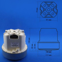 Двигатель для пылесоса Philips HX-70L DOMEL 463.3.201-6