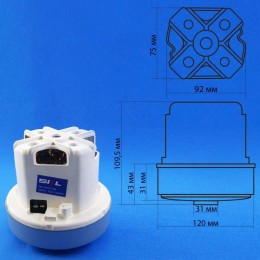 Двигатель для пылесоса Philips 1600 W VAC071UN