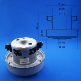 Двигатель для пылесоса Samsung 1500W VC07224W