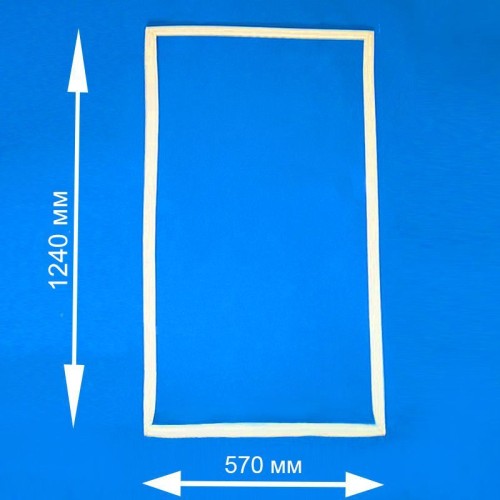 Уплотнитель для холодильника Орск (570X1240ORSK), 570X1240NORD