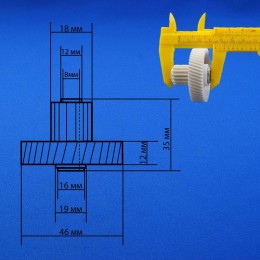 Шестерня для мясорубки малая D 46 мм Panasonic z41.063-V46