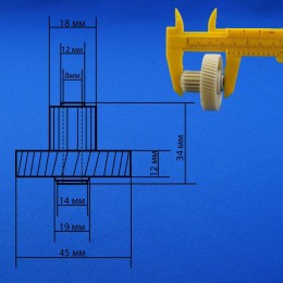 Шестерня для мясорубки малая D 45 мм Panasonic z41.063-V45