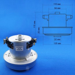 Двигатель для пылесоса LG 1600W VCM-CG06