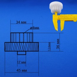 Шестеренка для мясорубки Vitek, Saturn ST001
