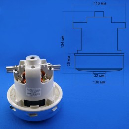 Двигатель для пылесоса 1300W VAC013UN