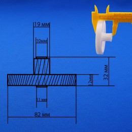 Шестеренка для мясорубки Гамма GAMM010