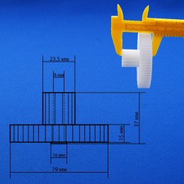 Комплект шестеренок для мясорубки Elenberg EL002