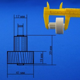 Шестеренка малая для мясорубки Moulinex, Tefal MM0361W
