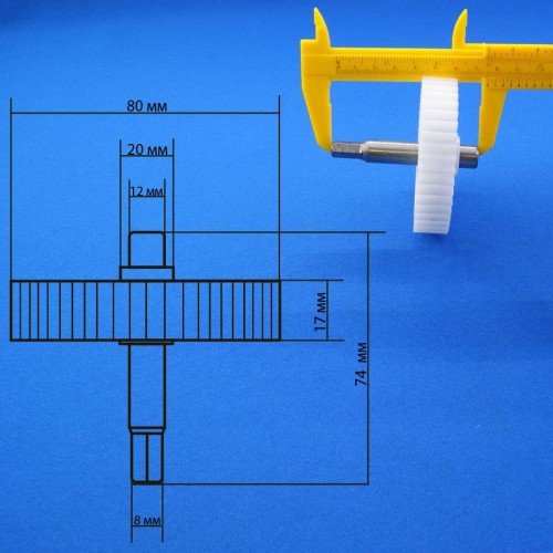 Шестерня для мясорубки Polaris PLR019