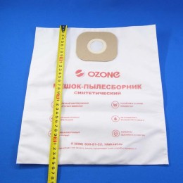 Мешки пылесборники для пылесоса Karcher CP-286/10