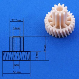 Шестерня для мясорубки Kenwood, ORIGINAL (KW715563) MGR001KW