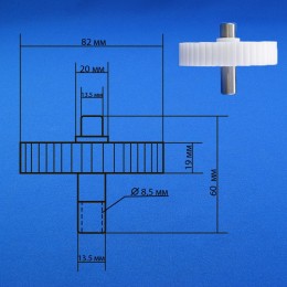 Шестерня для мясорубки Помощница, Дива (0007531) DV002