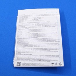 Жиклеры для газовой плиты Gefest 6 мм (001257)