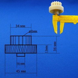 Шестеренка для мясорубки Vitek, Saturn, Magnit z41.013-VT ST001