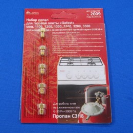 Жиклеры для газовой плиты Gefest (0012358) / 6 мм шаг 0.75мм, пропан 0.45мм, 0.75мм-2шт, 0.95мм, 1.02мм