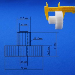 Шестерня для мясорубки Kenwood KW712653