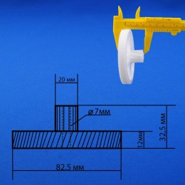 Шестерня для мясорубки Kenwood KW017