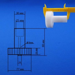Шестерня для мясорубки Bosch BS015