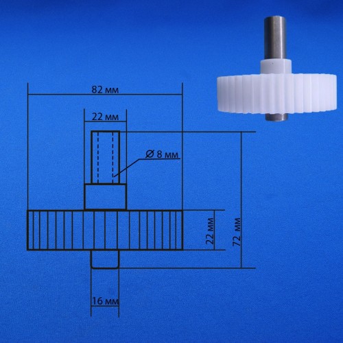 Шестерня с валом для мясорубки Moulinex MS032