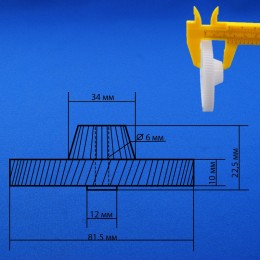 Шестерня для мясорубки Ротор RT002