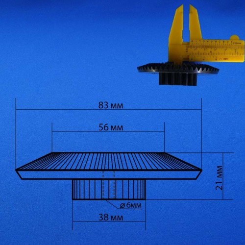 Шестерня для мясорубки Ротор RT001