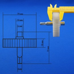 Комплект шестеренок для мясорубки PS007