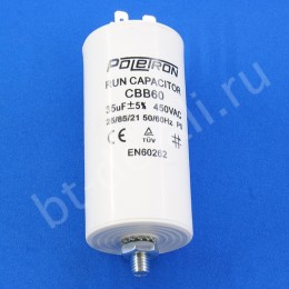 Пусковой конденсатор 35 mF 450 V CAP532UN