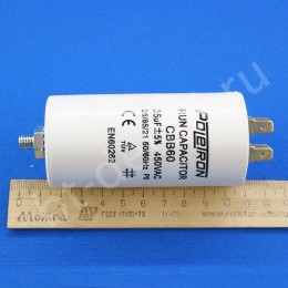 Пусковой конденсатор 35 mF 450 V CAP532UN
