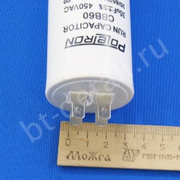Пусковой конденсатор 35 mF 450 V CAP532UN