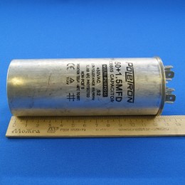 Пусковой конденсатор 50 + 1,5 мкф 450 V CBB65