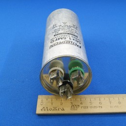 Пусковой конденсатор 50 + 1,5 мкф 450 V CBB65