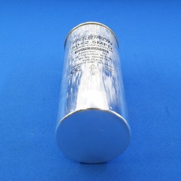 Пусковой конденсатор 50 + 2,5 мкф 450 V CBB65
