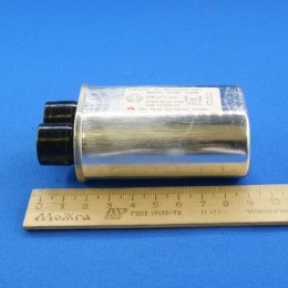 Конденсатор высоковольтный для микроволновки 0,95 mF 2100 V MCW301UN