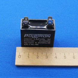 Пусковой конденсатор 2,5 мкф 450 V CBB61