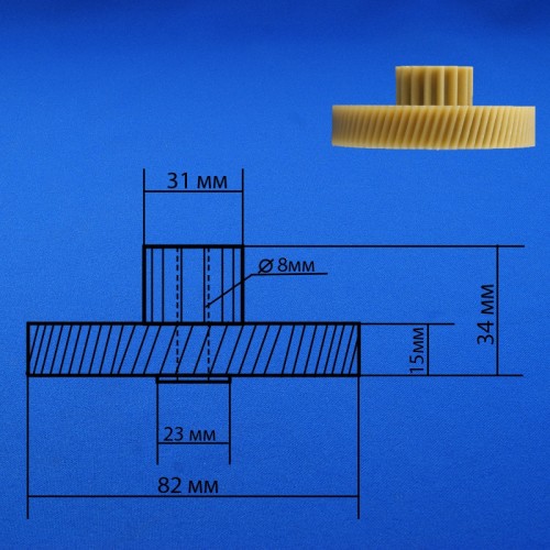 Шестеренка для мясорубки Polaris PLR020