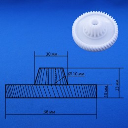 Шестерня для мясорубки Bosch большая белая 152314 (BS003)