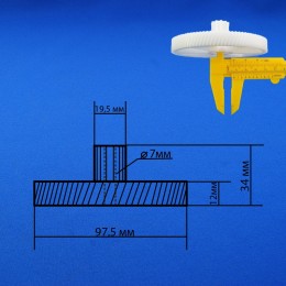 Шестерня большая белая для мясорубки Kenwood KW650740