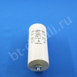 Пусковой конденсатор 65 мкф 450 V CBB60