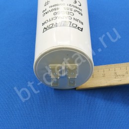 Пусковой конденсатор 65 мкф 450 V CBB60