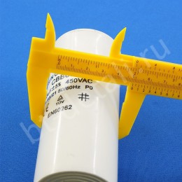 Пусковой конденсатор 65 мкф 450 V CBB60