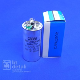 Пусковой конденсатор для сплит-системы 35 + 1.5 мкф 450 V CBB65