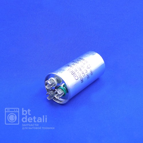 Пусковой конденсатор для сплит-системы 35 + 1.5 мкф 450 V CBB65