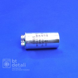 Пусковой конденсатор для сплит-системы 35 + 1.5 мкф 450 V CBB65