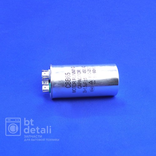 Пусковой конденсатор для сплит-системы 35 + 1.5 мкф 450 V CBB65