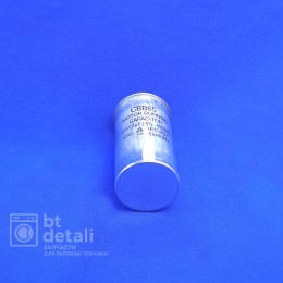 Пусковой конденсатор для сплит-системы 35 + 1.5 мкф 450 V CBB65
