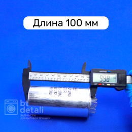 Пусковой конденсатор для сплит-системы 35 + 1.5 мкф 450 V CBB65